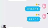 qq最新聊天记录爆料,揭秘最新热门话题与热门人物