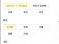 网红抖音吃瓜网站有哪些,网红热门事件一网打尽
