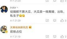 好久不见卓伟最新爆料,好久不见，娱乐圈重磅消息再掀波澜