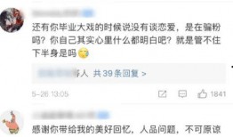 网红小雨吃大瓜视频播放,揭秘热门视频背后的惊人播放量