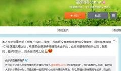 今日最新爆料,今日最新爆料震惊娱乐圈，真相即将揭晓！