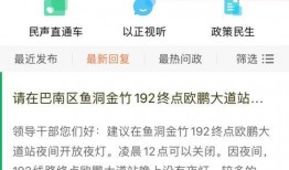 新闻官方爆料入口在哪,新闻爆料入口一网打尽，揭秘新闻爆料新途径！”