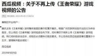 吃瓜新闻视频xxxx在线