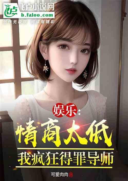 娱乐吃瓜酱导师,揭秘娱乐圈幕后那些事儿