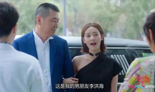 娱乐吃瓜君恋情顶流